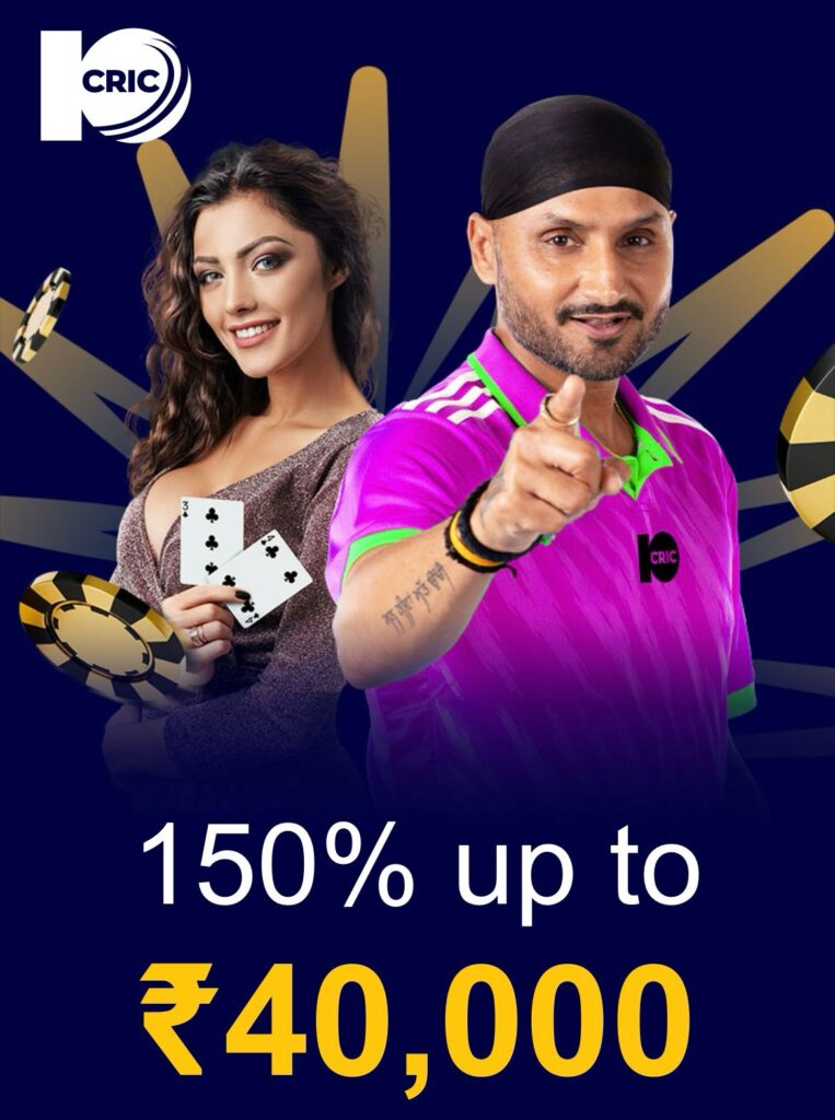 10CRIC welcome bonus