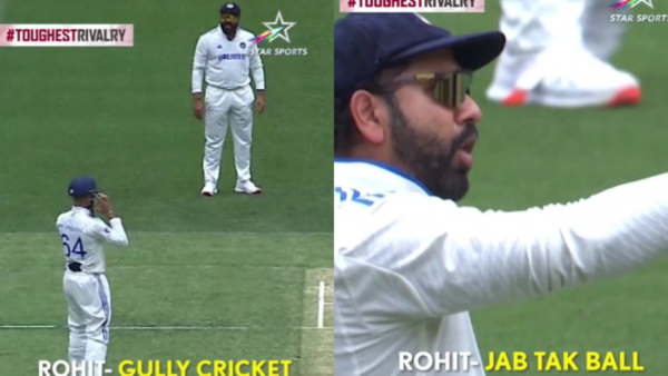 Rohit Sharma was at his hilarious best during the opening day of the Boxing Day Test, and his cheeky comment went viral again.